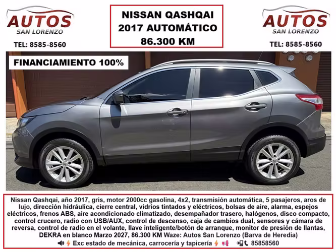 Nissan Qashqai 2017